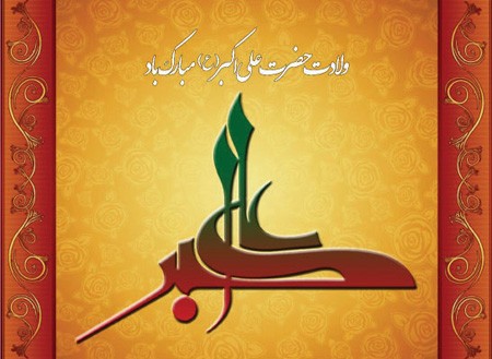 عکس نوشته تبریک روز جوان | عکس پروفایل روز جوان مبارک عکس نوشته تبریک روز جوان | عکس پروفایل روز جوان مبارک