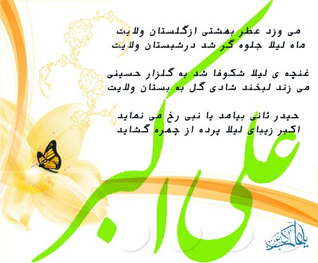 عکس نوشته تبریک روز جوان | عکس پروفایل روز جوان مبارک عکس نوشته تبریک روز جوان | عکس پروفایل روز جوان مبارک