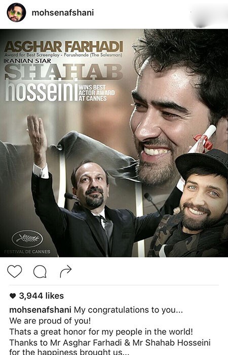 عکس های اینستاگرام بازیگران ایرانی