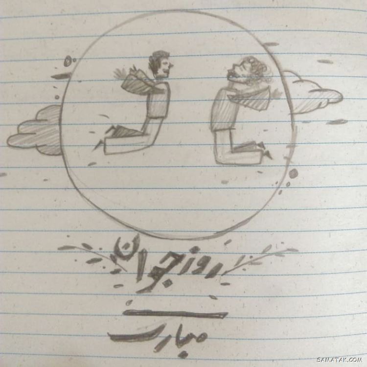 عکس نوشته تبریک روز جوان | عکس پروفایل روز جوان مبارک عکس نوشته تبریک روز جوان | عکس پروفایل روز جوان مبارک
