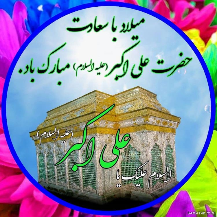 عکس نوشته تبریک روز جوان | عکس پروفایل روز جوان مبارک عکس نوشته تبریک روز جوان | عکس پروفایل روز جوان مبارک