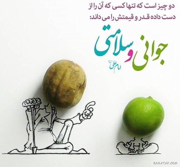عکس نوشته تبریک روز جوان | عکس پروفایل روز جوان مبارک عکس نوشته تبریک روز جوان | عکس پروفایل روز جوان مبارک