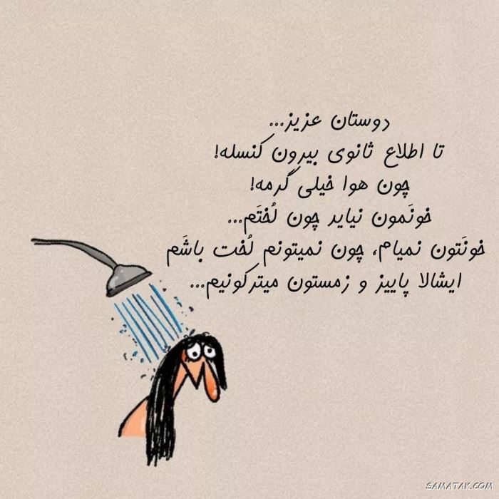 جوك هاي دسته اول خنده دار جوك هاي دسته اول خنده دار
