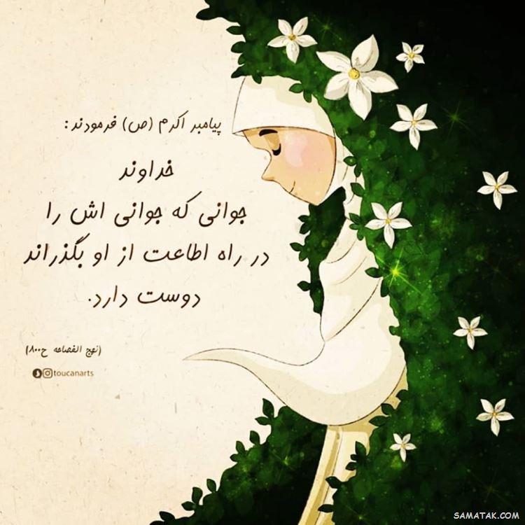 عکس نوشته تبریک روز جوان | عکس پروفایل روز جوان مبارک عکس نوشته تبریک روز جوان | عکس پروفایل روز جوان مبارک