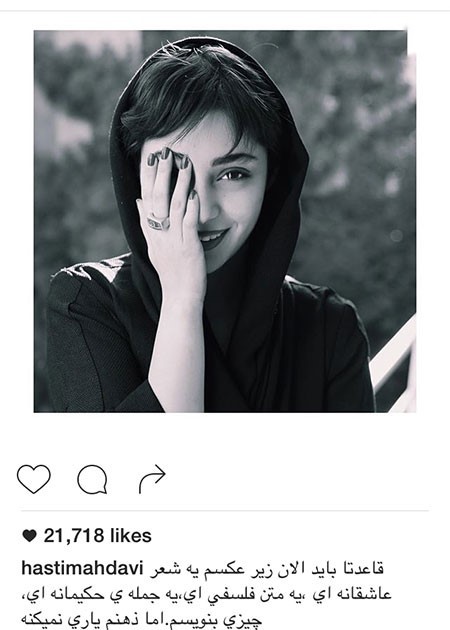 عکس های اینستاگرام بازیگران ایرانی