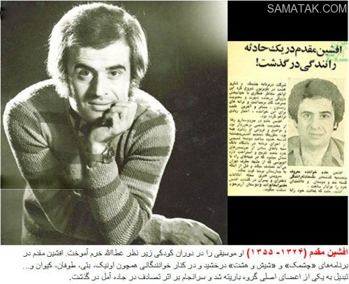 سرگذشت بازیگران ایرانی که در سانحه تصادف فوت کردند سرگذشت بازیگران ایرانی که در سانحه تصادف فوت کردند