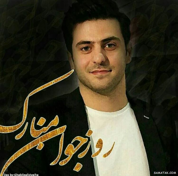 عکس نوشته تبریک روز جوان | عکس پروفایل روز جوان مبارک عکس نوشته تبریک روز جوان | عکس پروفایل روز جوان مبارک