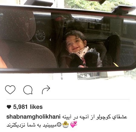 عکس های اینستاگرام بازیگران ایرانی