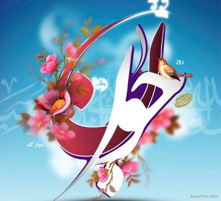 عکس نوشته تبریک روز جوان | عکس پروفایل روز جوان مبارک عکس نوشته تبریک روز جوان | عکس پروفایل روز جوان مبارک