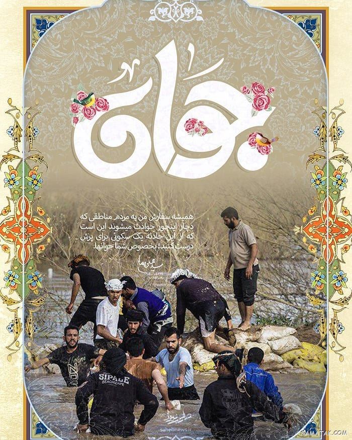 عکس نوشته تبریک روز جوان | عکس پروفایل روز جوان مبارک عکس نوشته تبریک روز جوان | عکس پروفایل روز جوان مبارک