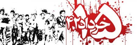 عکس های کارت پستال مخصوص روز 15 خرداد 1 1468557030 samatak com