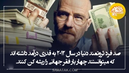 اطلاعات عمومی و دانستنی های جالب اطلاعات عمومی و دانستنی های جالب