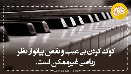 اطلاعات عمومی و دانستنی های جالب اطلاعات عمومی و دانستنی های جالب