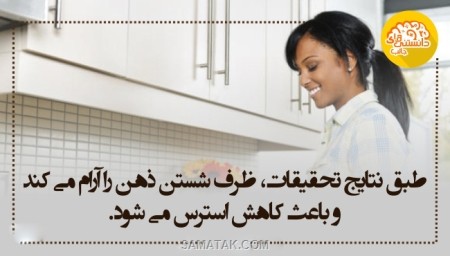 اطلاعات عمومی و دانستنی های جالب اطلاعات عمومی و دانستنی های جالب