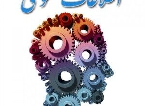 اطلاعات عمومی و دانستنی های جالب 21 487673315 samatak com