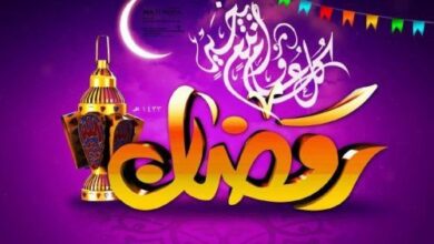 عکس نوشته ماه رمضان ۱۴۰۵ برای پروفایل با کیفیت بالا 5 عکس نوشته ماه رمضان ۱۴۰۵