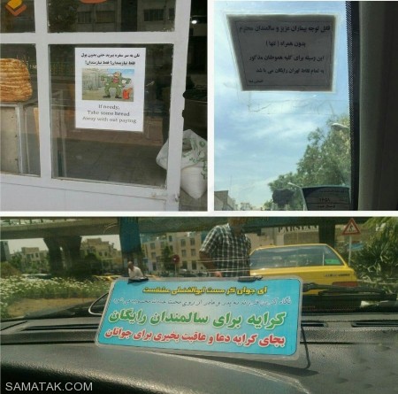 عکسهای خنده دار و تصاویر طنز جدید عکسهای خنده دار و تصاویر طنز جدید