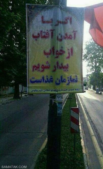 عکسهای خنده دار و تصاویر طنز جدید عکسهای خنده دار و تصاویر طنز جدید