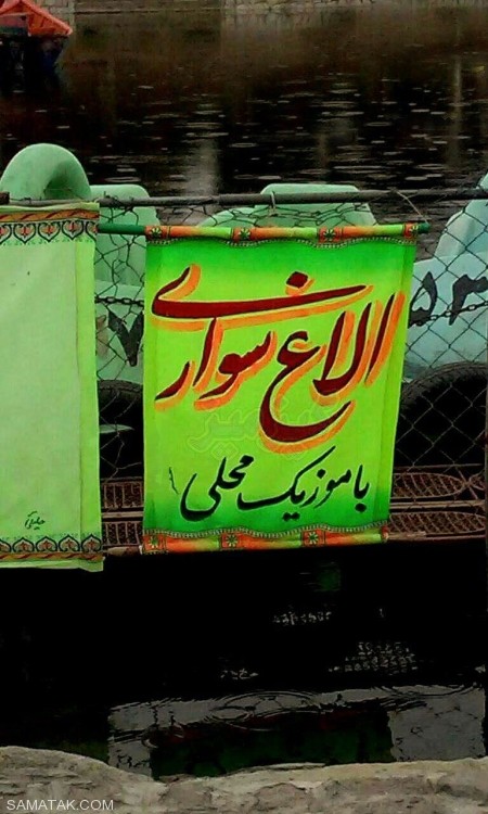 عکسهای خنده دار و تصاویر طنز جدید عکسهای خنده دار و تصاویر طنز جدید