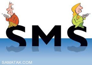 اس ام اس زناشویی بی تربیتی | اس ام اس زناشویی خفن 8 37605498 samatak com