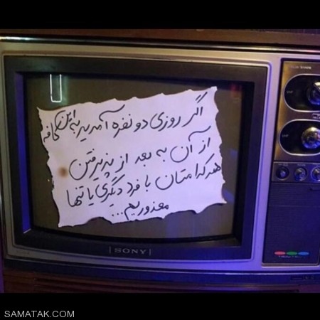 عکسهای خنده دار و تصاویر طنز جدید عکسهای خنده دار و تصاویر طنز جدید