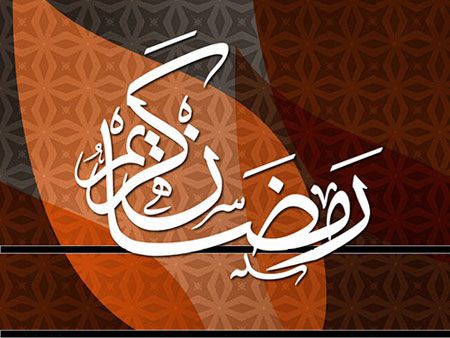 عکس نوشته ماه رمضان ۱۴۰۵ + پروفایل ماه رمضان ۱۴۰۵ عکس نوشته ماه رمضان ۱۴۰۵ + پروفایل ماه رمضان ۱۴۰۵