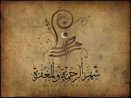 عکس نوشته ماه رمضان ۱۴۰۵ + پروفایل ماه رمضان ۱۴۰۵ عکس نوشته ماه رمضان ۱۴۰۵ + پروفایل ماه رمضان ۱۴۰۵