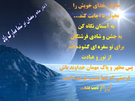 عکس نوشته ماه رمضان ۱۴۰۵ + پروفایل ماه رمضان ۱۴۰۵ عکس نوشته ماه رمضان ۱۴۰۵ + پروفایل ماه رمضان ۱۴۰۵