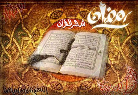 عکس نوشته ماه رمضان ۱۴۰۵ + پروفایل ماه رمضان ۱۴۰۵ عکس نوشته ماه رمضان ۱۴۰۵ + پروفایل ماه رمضان ۱۴۰۵