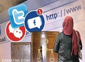 ازدواج های مدرن و امروزی جوانان با تلگرام 62 243458846 samatak com