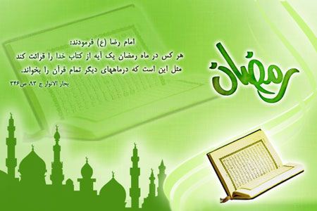 عکس نوشته ماه رمضان ۱۴۰۵ + پروفایل ماه رمضان ۱۴۰۵ عکس نوشته ماه رمضان ۱۴۰۵ + پروفایل ماه رمضان ۱۴۰۵