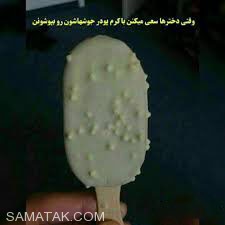 عکس های خنده دار فان عکس های خنده دار فان