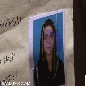 آتش زدن دختری برای حفظ آبرو + تصاویر 1 424910635 samatak com