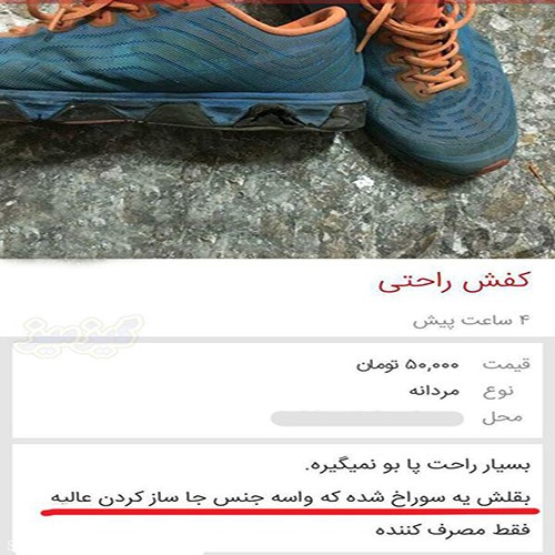 عکس های جالب و خنده دار سوتی های مردم دنیا عکس های جالب و خنده دار سوتی های مردم دنیا