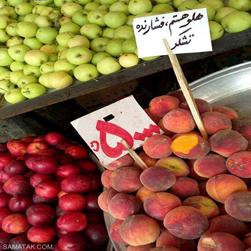 عکس های جالب و خنده دار سوتی های مردم دنیا عکس های جالب و خنده دار سوتی های مردم دنیا