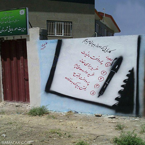 عکس های جالب و خنده دار سوتی های مردم دنیا عکس های جالب و خنده دار سوتی های مردم دنیا