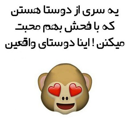 ایموجی خنده