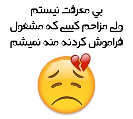 عکس های خنده دار برای استیکر