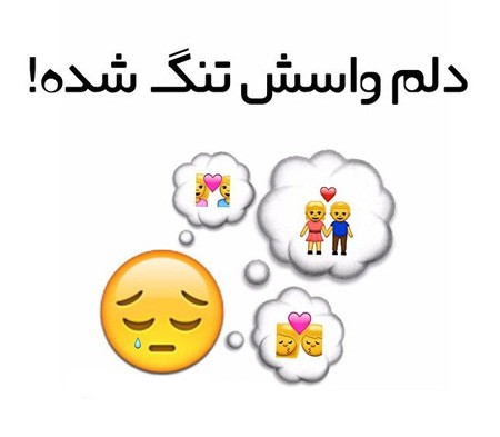 ایموجی خنده بزرگ