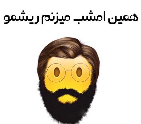 شکلک خنده دار آدم