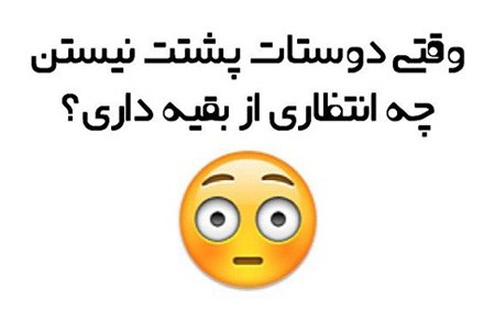 شکلک خنده دار