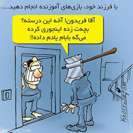 کاریکاتورهایی که دردهای جامعه را به تصویر میکشند