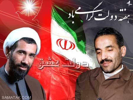 عکس نوشته تبریک هفته دولت | عکس پروفایل هفته دولت مبارک عکس نوشته تبریک هفته دولت | عکس پروفایل هفته دولت مبارک