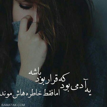مجموعه جملات تکان دهنده و آموزنده روی عکس مجموعه جملات تکان دهنده و آموزنده روی عکس