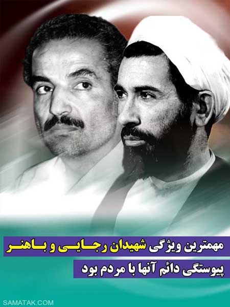 عکس نوشته تبریک هفته دولت | عکس پروفایل هفته دولت مبارک عکس نوشته تبریک هفته دولت | عکس پروفایل هفته دولت مبارک