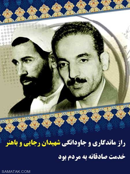 عکس نوشته تبریک هفته دولت | عکس پروفایل هفته دولت مبارک عکس نوشته تبریک هفته دولت | عکس پروفایل هفته دولت مبارک
