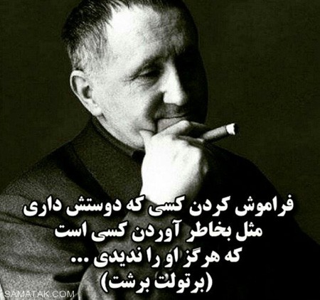 مجموعه جملات تکان دهنده و آموزنده روی عکس مجموعه جملات تکان دهنده و آموزنده روی عکس
