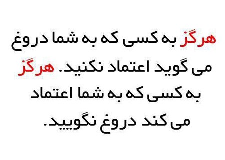 مجموعه جملات تکان دهنده و آموزنده روی عکس مجموعه جملات تکان دهنده و آموزنده روی عکس
