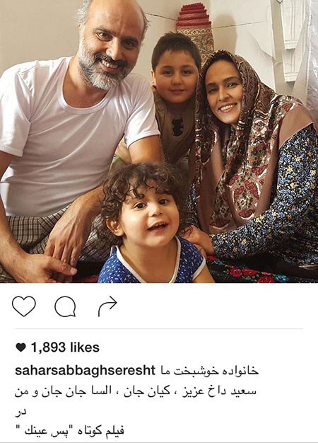 از اینستاگرام سلبریتی های ایرانی چه خبر؟ از اینستاگرام سلبریتی های ایرانی چه خبر؟