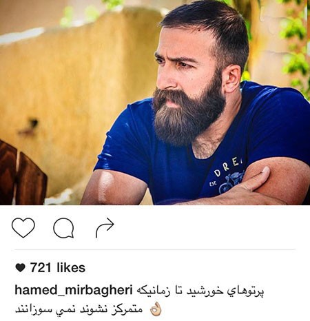 از اینستاگرام سلبریتی های ایرانی چه خبر؟ از اینستاگرام سلبریتی های ایرانی چه خبر؟